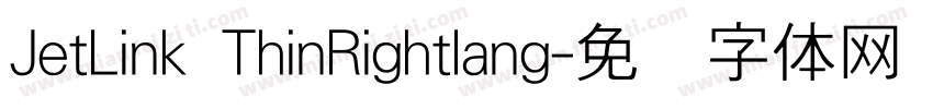JetLink ThinRightlang字体转换